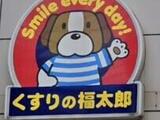 フォレストハイム 1階 101