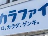 フォレストハイム 1階 101
