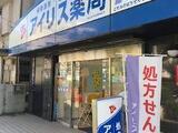 セトルオクサワ 4階 403