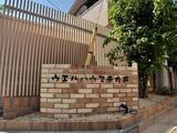 WELL House 東大井 2階 A201