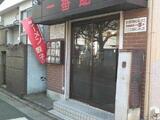パレステュディオ渋谷本町 7階