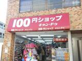 グランド・ガーラ代々木参宮橋 9階