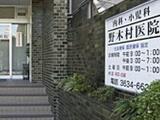 クンラボーロ 2階 201