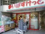 The Terrace Yotsuya 2階 202