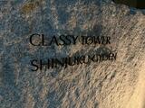 CLASSY TOWER 新宿御苑 16階 1608