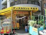 エヴァーグリーン亀戸 3階 301