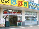 アーバンコートタムラ 3階 303