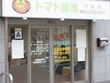Cortile中延 3階 301