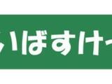 コーストワン 9階 901