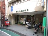 アヴェール代々木上原 2階 201