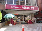 STRINGS神山町 2階 202