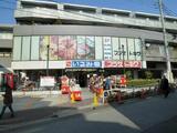 Grand Espoir 2階 201