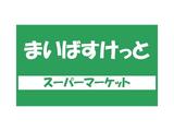 Domy鉄飛 B号