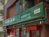 CASA arbol grande 1階 101