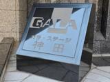 ガラ・ステージ神田 11階 1103