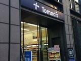 グランド・ガーラ銀座 5階