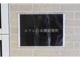 コスモリード日本橋水天宮 6階 603