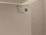 Espoir Asakusabashi 7階 701