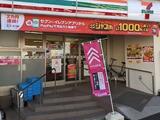 リューデスハイム 7階 701