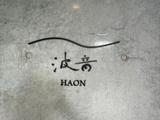 HAON 4階 401