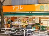 プリメール柳島 5階