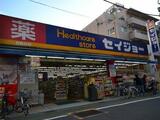 橘RESIDENCE 3階