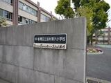 橘RESIDENCE 3階