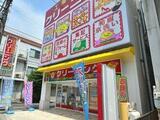 ParcSoleil 2階