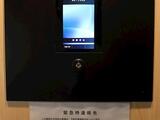 GENOVIA浅草VIskygarden 7階 701