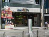 アルシェ新宿 10階 1002