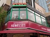 アビタシオン・創 8階 0802