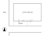 文京区大塚住宅 1階 A