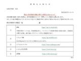 プレサンス木場公園 5階 0506