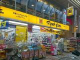 trias611 2階 201