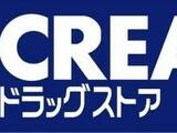 ハーミットクラブハウス自由が丘Ⅱ 101
