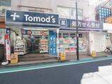 MODIER HATAGAYA 8階 810