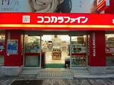 グランツ恵比寿 2階 201