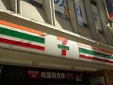 ConfortⅠ 1階 101