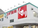 ConfortⅠ 1階 101