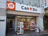 スナン117 10階 1007