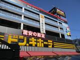 trias367 4階 402