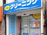 メゾンブランドブラン 2階 201