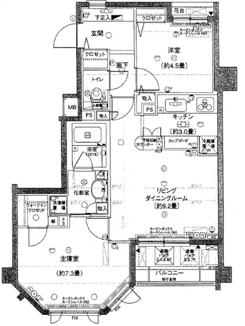 ガーデンホーム品川海上公園