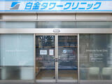 白金レーベル 2階 202