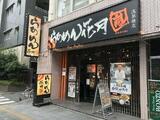 REFRAME5 Asakusabashi 7階 0702