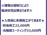 ステージグランデ亀戸アジールコート 5階 501