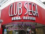 パークコート渋谷ザタワー 9階