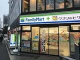 グリーンパーク恵比寿南 3階 303