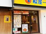 アスティ大森 1階 102