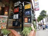 京王目黒マンション 4階 408